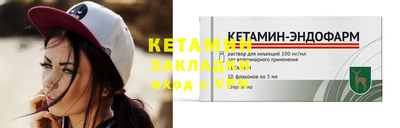 Где продают наркотики Пятигорск Кокаин  АМФЕТАМИН  OMG рабочий сайт  СОЛЬ  ГАШ  Конопля  Меф 